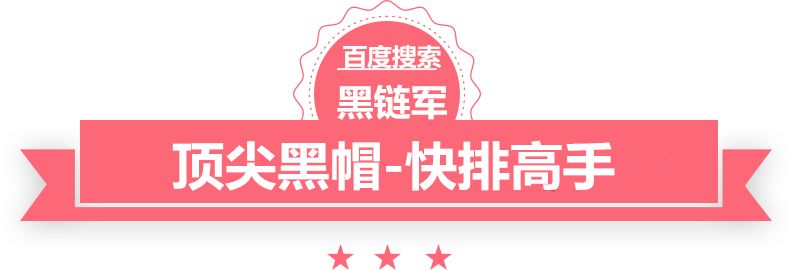 澳门精准正版免费大全14年新代做泛目录